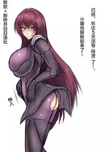 Benpi 5-kame no Shishou ni Massage o