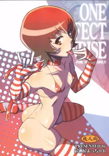 (C78) [Izakaya Yocchan (Enoshima Iki)] One Perfect Sunrise (Heartcatch Precure!)