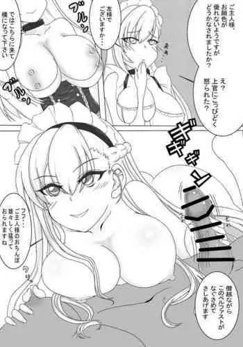 Belfast ni Nagusame Raretai Hanashi