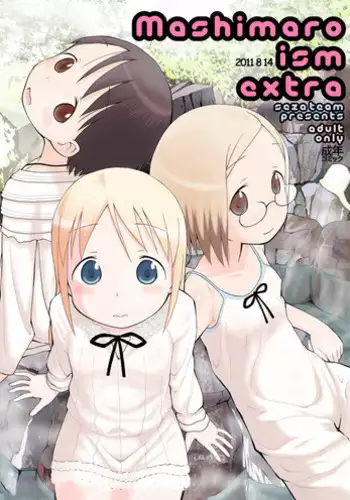 (C80) [Sezamyan] mashimaro ism extra