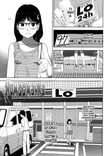 Erogaki | Perverted Brat