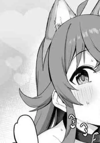 Kaho Natsu no Inu-cos W Fella