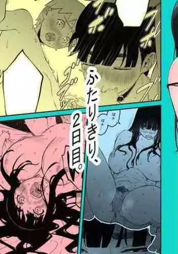 [Senaka] Giri no Ane to no 7-kakan Seikatsu - 2 [English] [ADTL]