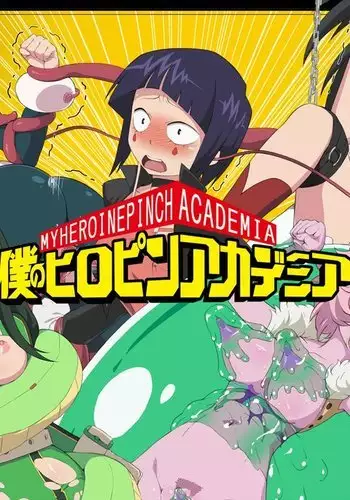 My Heroinepinch Academia