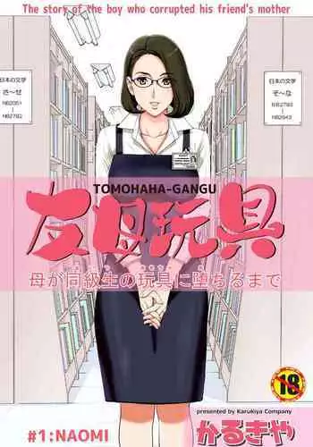 Tomohaha Gangu