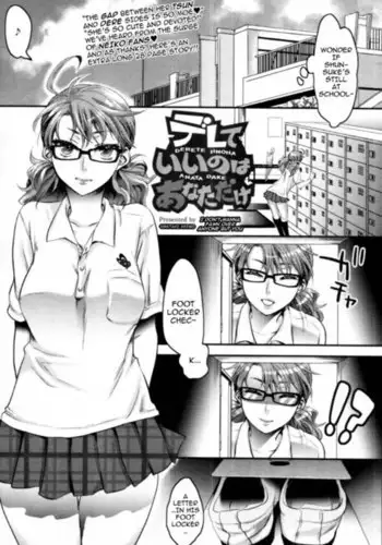 I Don't Wanna Fawn Over Anyone But You