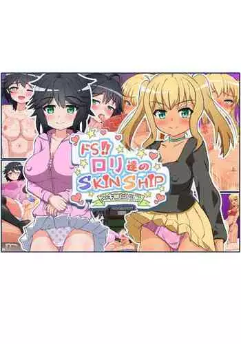 [Emuo Koubou (Yonesuke)] Doesu rori-tachi no Skin Ship - sukinshippu -