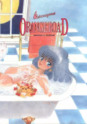 [Group NEKO (WOODY)] ORANGE CRUSH K-I-M-A-G-U-R-E Subcharacter EDITION (Kimagure Orange Road)