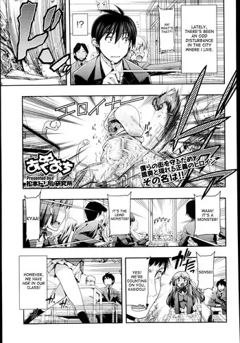 Akuochi | Fallen to the Dark Side