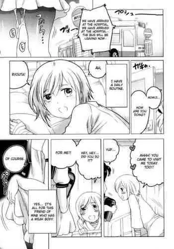 [Inochi Wazuka] Yakusoku da yo... (Otokonoko Heaven Vol. 10) [English] [Otokonoko Scans]