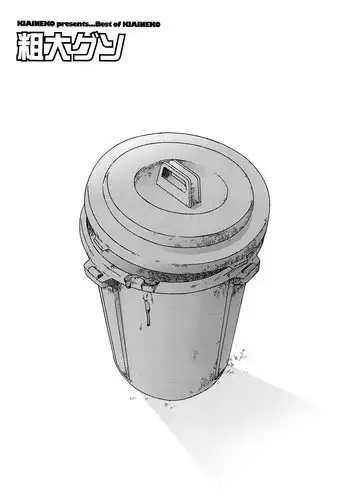 [Kiai Neko] Sodai Guso (Best of Kiai Neko) [English]