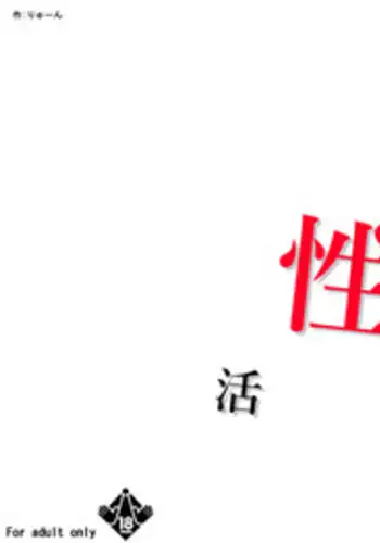 [ryuun] Yomekan Kaga no Seikatsu (Kantai Collection -Kancolle-)