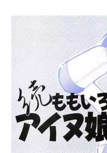 Zoku Momoiro Ainu-Musume