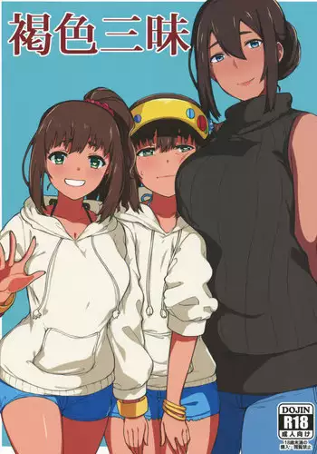 (C91) [Piruporo (Highlow)] Kasshoku Zanmai