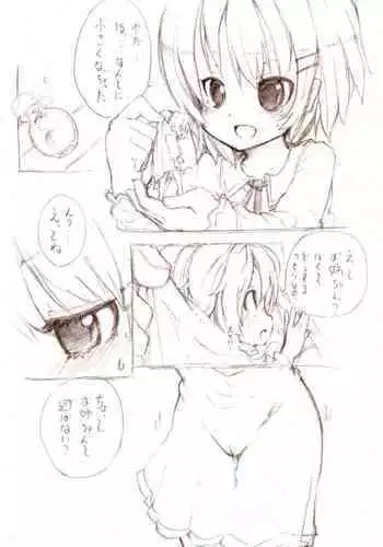 Shiro Series - Ookii Onnanoko to no Ecchi Manga 1~3