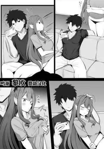 マスターとすっっっっごい仲の良いバーヴァンシーさん