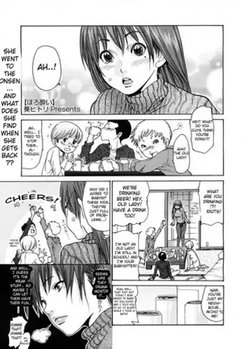 [Aoi Hitori] Horoyoi | A Bit Drunk (COMIC Megastore H 2009-02) [English]