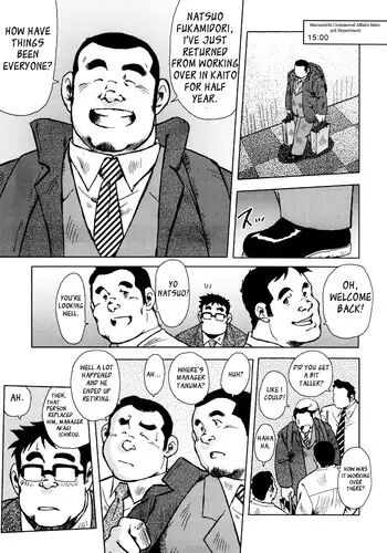 [Seizou Ebisubashi] Burst Beast Ch. 5 [Eng]