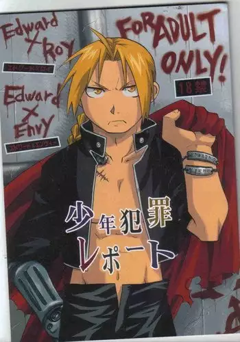 Shonen Hanzai Report