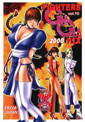 (C58) [From Japan (Aki Kyouma)] FIGHTERS GIGAMIX 2000 FGM Vol.10 (Dead or Alive)