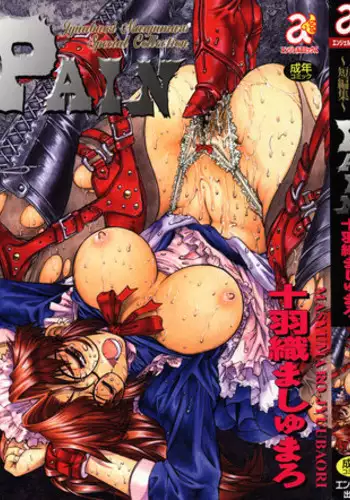 [Juubaori Mashumaro] PAIN ~Juubaori Mashumaro Tanpenshuu~
