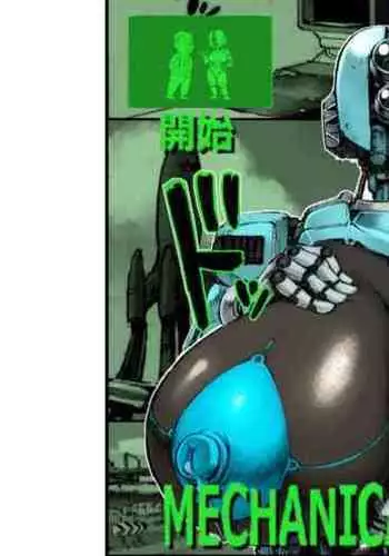 [Double Deck Seisakujo (Double Deck)] MECHANICAL TEMPTS (Fallout 4) [English] [JohnGrimm] [Colorized]