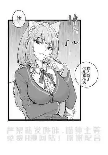 [LSC5] 章节系列——深池篇 2.5话