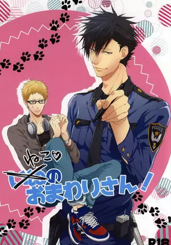 (CCOsaka100) [REMIX (Takahira)] Neko no Omawarisan! (Haikyuu!!)