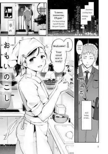 [Seto Ryouko] Omoi Nokoshi [English] [Kijio] [Digital]