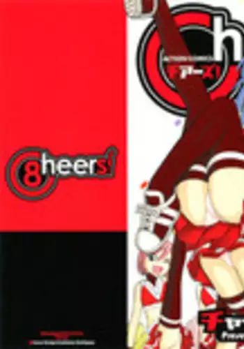 [Charlie Nishinaka] Cheers! 8 [English] [SaHa]