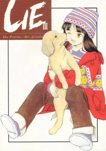 (C55) [Nihon Waru Waru Doumei (Arima Keitarou)] LIE III His Position / Her Situation