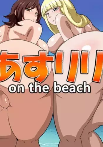 Tomorrow Lilli on the beach