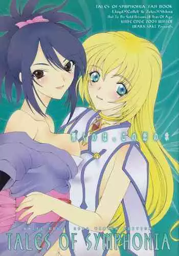 (C65) [KNIFE EDGE (Saki Urara)] Hibiku no wa, Kono Koi no Uta (Tales of Symphonia)