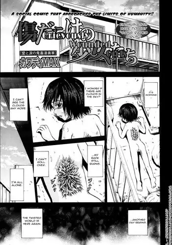 [Kawady Max] Ingoku no Shoujotachi | Grievously Wounded Girls Ch. 8 (COMIC Mate 2012-04) [English] =StatistcallyNP=