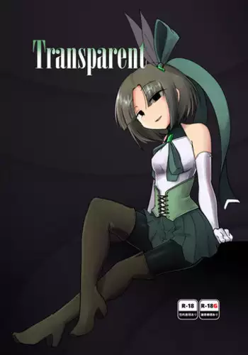 Transparent