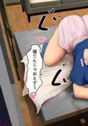 Futanari Room Share Part 4 + Bonus