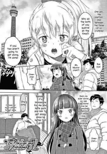 5 no 2 no Koibana. Ch.7-7.5