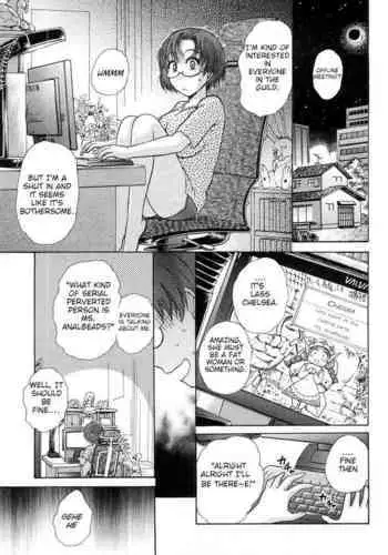 [Ayasaka Mitsune] Net Off-kai | Net-Off Party (Hikikomori na Kanojo to ×××suru Houhou) [English] [slimppy]