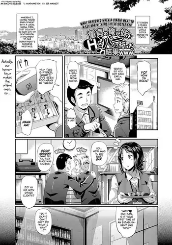 What Happened When a Virgin Went To a Sex Bar With His Little Sister kek