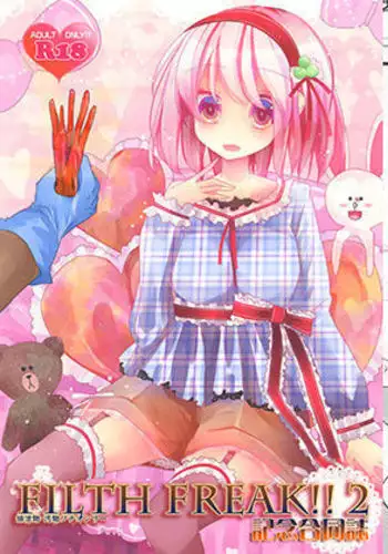 FILTH FREAK!! 2 Kinen Goudoushi