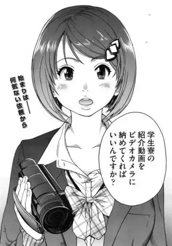 Boku no Bokki Penis o Rokuga Shite Ikina Yo Ch.1-5