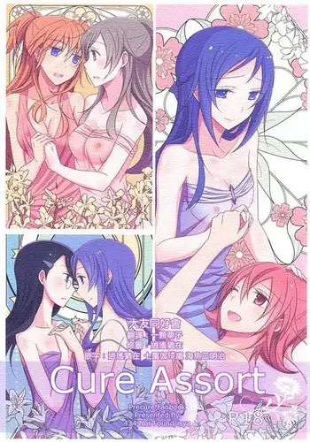 Cure Assort 3