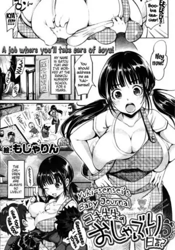 Yuki-Sensei's Baby Journal