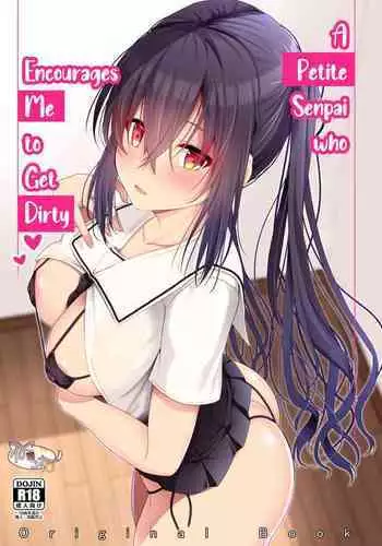 Ecchi ni Hagemashite Kureru Kogara na Senpai | A Petite Senpai who Encourages Me to Get Dirty