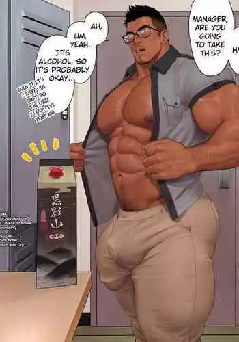 [Yuatari] Yasashikute Kawaii Baito-saki no Konbini Tenchō 02 (Mono to Hikaku 05) | The Cute and Kind Manager of the Convenience Store Where I Part-Time 02 (Object Comparison Series 05) [English]