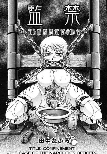 5 Stories Ch1 - Confinement