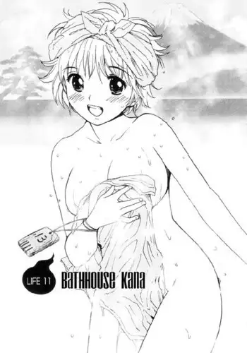 My Lovely Ghost KANA V2 - Ch11