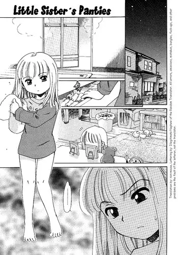 Imouto Pantsu (Little Sister's Panties) [English]