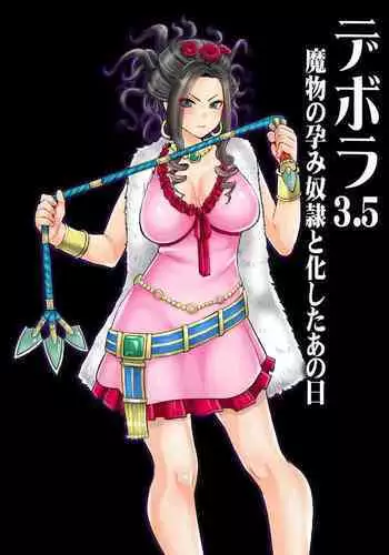 Debora S Kara M e no Izanai ~Mamono no Harami Dorei to Kashita Ano hi