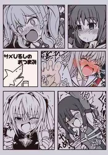 [ポメ鮫定食屋(ヤンス)]サメじるしのおつまみ